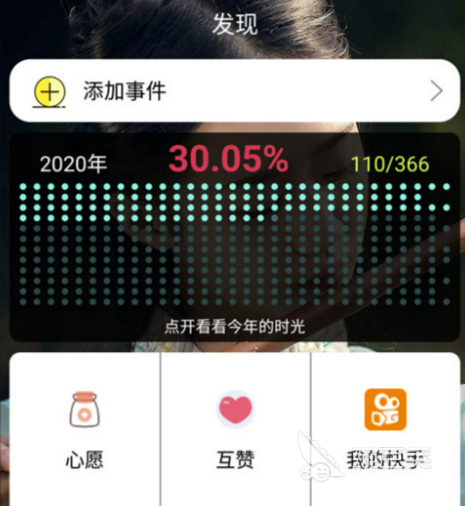 自动生成进度计划的软件下载 好用的计划生成app软件分享