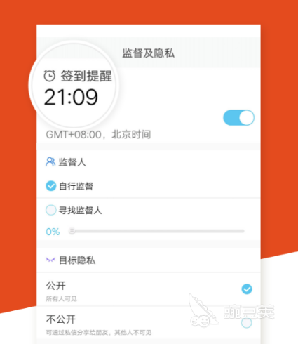 自动生成进度计划的软件下载 好用的计划生成app软件分享