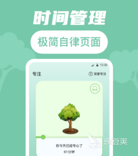 自动生成进度计划的软件下载 好用的计划生成app软件分享
