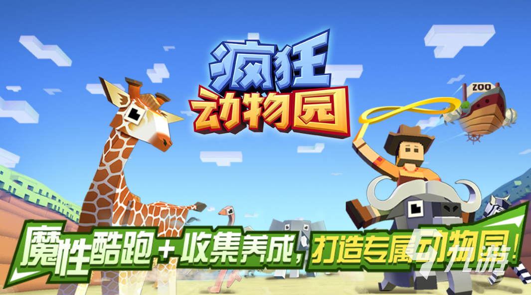 怀旧好玩的单机游戏有哪些2023 怀旧单机游戏下载排行榜