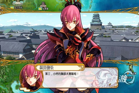 值得推荐的美女单机游戏有哪些 好玩的美女单机游戏推荐