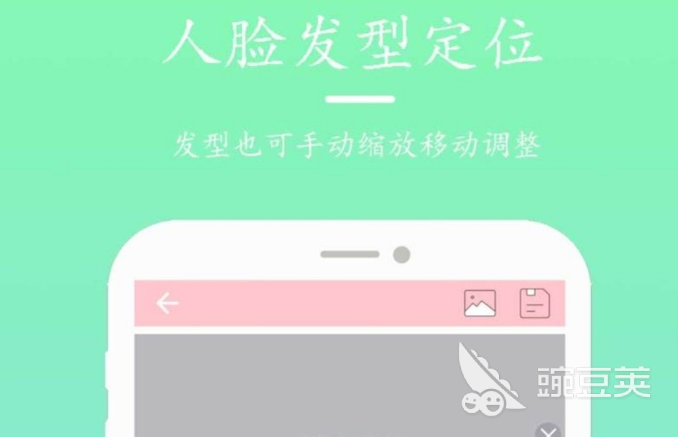 免费发型设计的app有哪些 发型设计软件排行榜