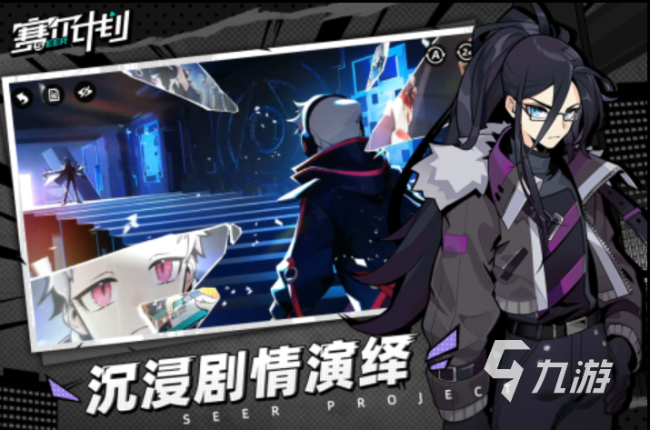 今天新出的游戏有哪些 2023最新上线的手游盘点