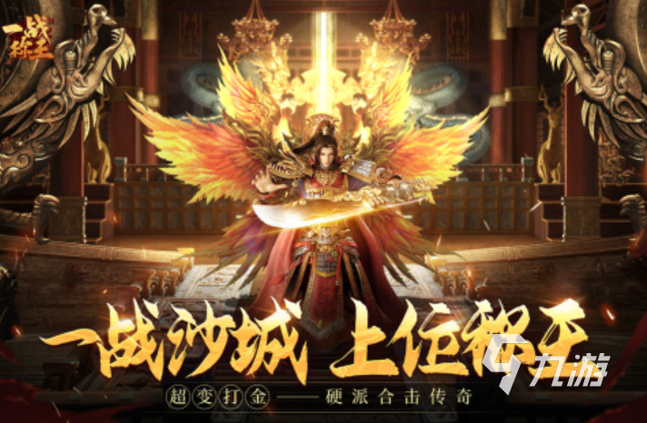 今天新出的游戏有哪些 2023最新上线的手游盘点