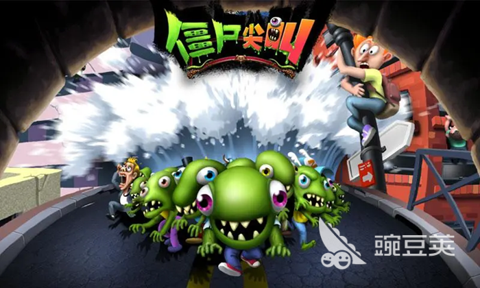 僵尸小游戏合集 2023流行的僵尸题材手游推荐