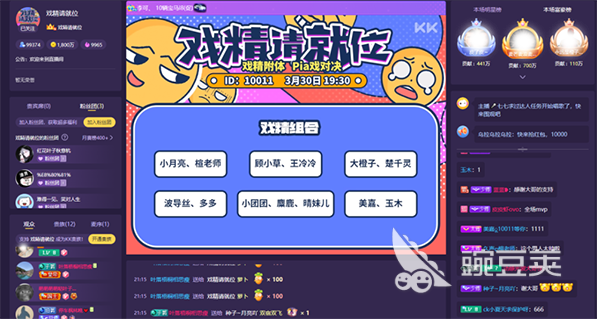 可以一对一视频的交友软件有哪些2022 可以单独视频的交友软件推荐