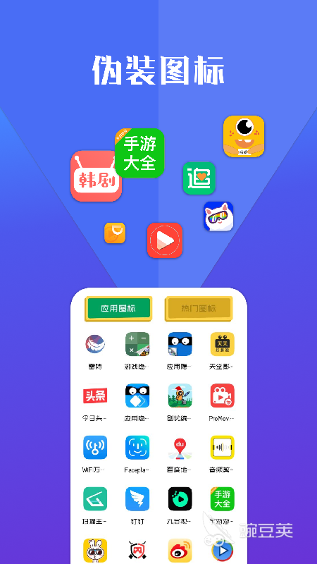 游戏多开软件推荐 可以多开游戏的平台排行榜