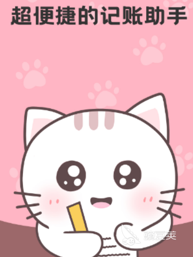 真正免费的财务软件有哪些 财务软件免费的app下载大全