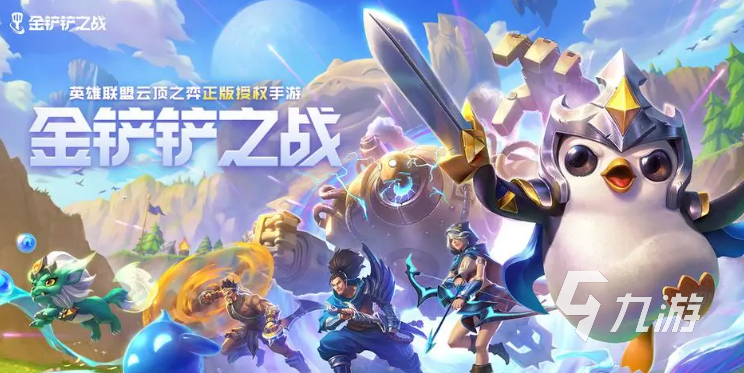 2022最火的游戏排行榜前十名 耐玩的热门游戏合集