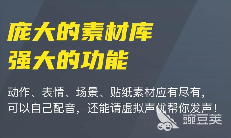 手机制作动漫的软件有什么 好用的做动漫的软件合集