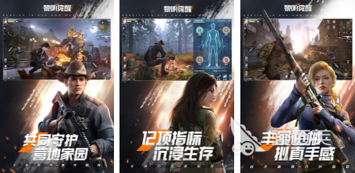 2024好玩的国内游戏排名前十 热门的网络游戏排行