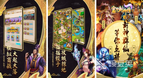 2022封神游戏下载大全 有关封神的游戏有哪些