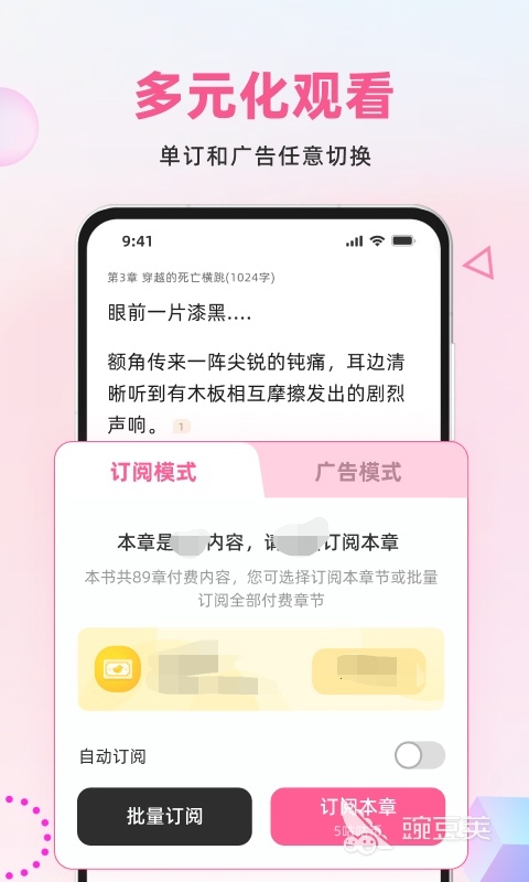 电子书阅读器排行榜前十名 电子书APP哪个好用