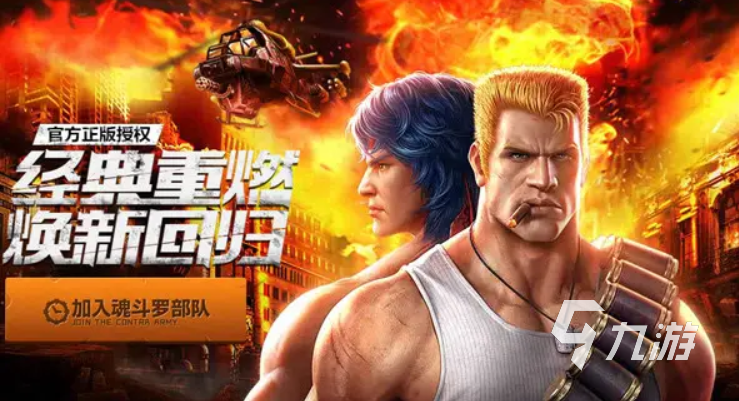 值得一玩的枪战网络游戏有哪些 惊险刺激的枪战网络游戏大全