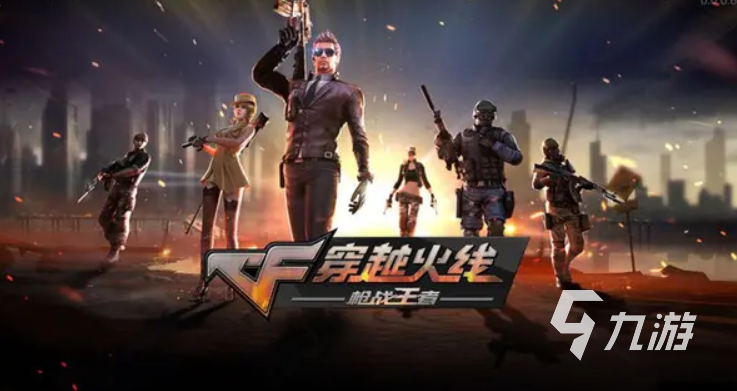 值得一玩的枪战网络游戏有哪些 惊险刺激的枪战网络游戏大全