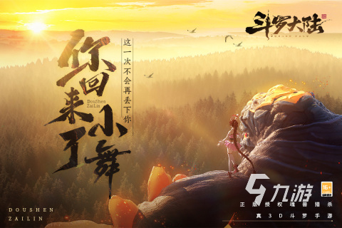 经典好玩的rpg游戏有哪些 必玩的角色扮演手游大全2023