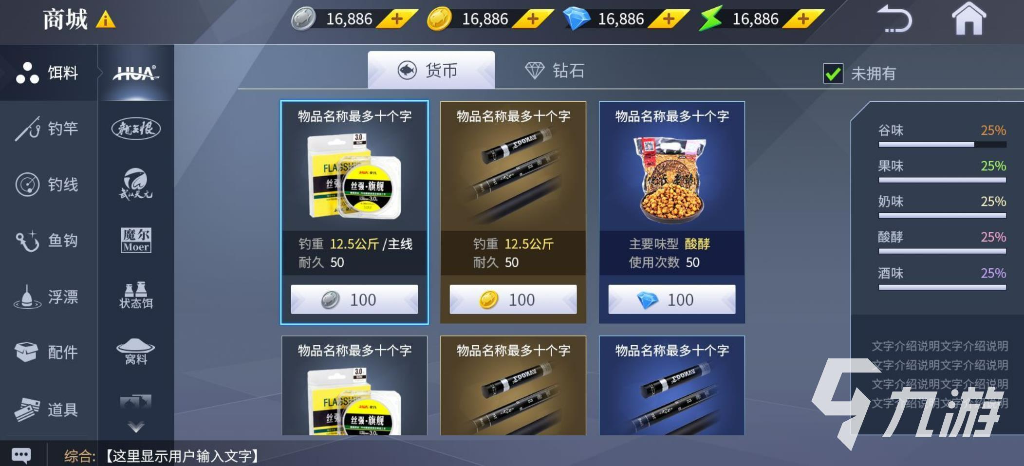 好玩的单机钓鱼游戏大全2023 有趣的单机钓鱼手游有哪些