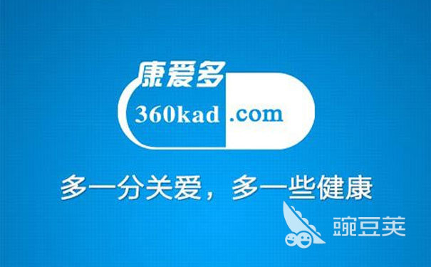 买药的app哪个好2022 买药的app推荐