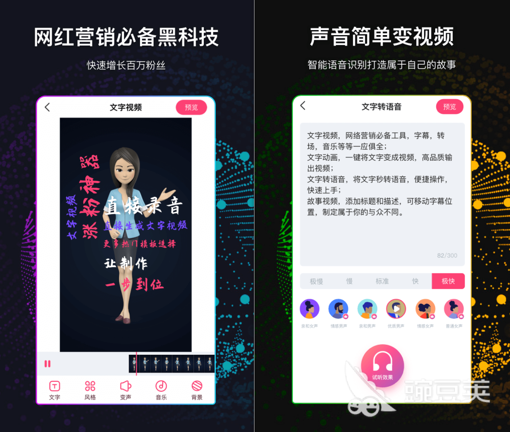 可以免费做视频的软件有哪些 好用的做视频软件盘点