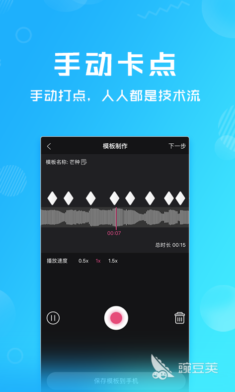可以免费做视频的软件有哪些 好用的做视频软件盘点