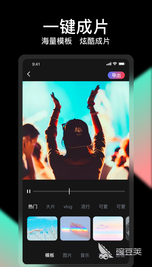 可以免费做视频的软件有哪些 好用的做视频软件盘点
