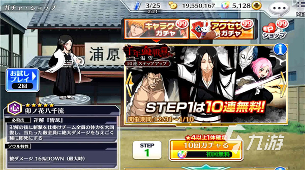 火爆的死神单机游戏有哪些 死神题材手游前五推荐