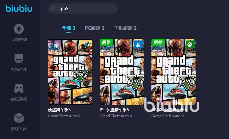 gta5卡顿怎么办 侠盗猎车手5卡顿解决方法简介