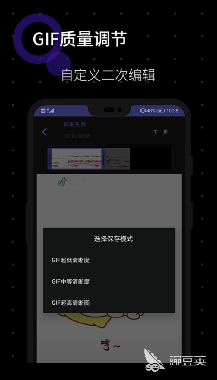 gifapp有哪些好用2022 热门的gifapp推荐
