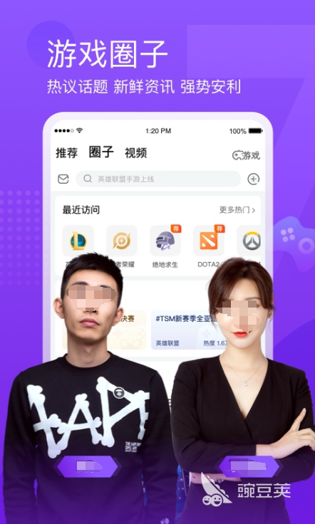 十大直播软件哪个好 有哪些直播软件排行榜推荐