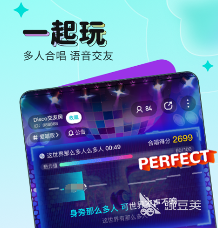 十大直播软件哪个好 有哪些直播软件排行榜推荐