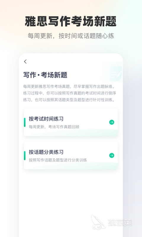 大学网课app哪个好用 好用的网课学习软件有什么