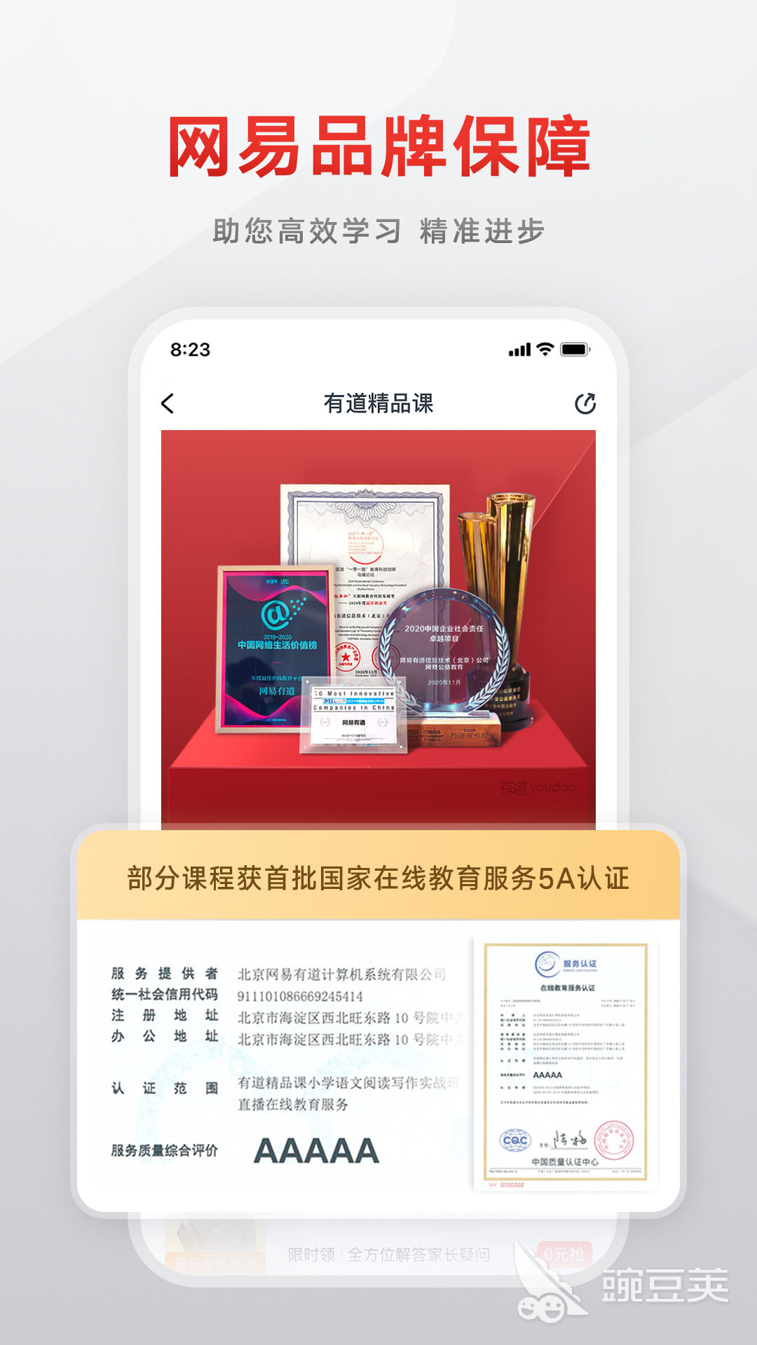大学网课app哪个好用 好用的网课学习软件有什么