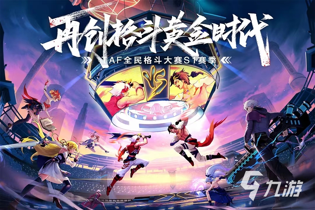 比较好玩的单机arpg手游有哪些 玩法丰富的arpg手游大全2023