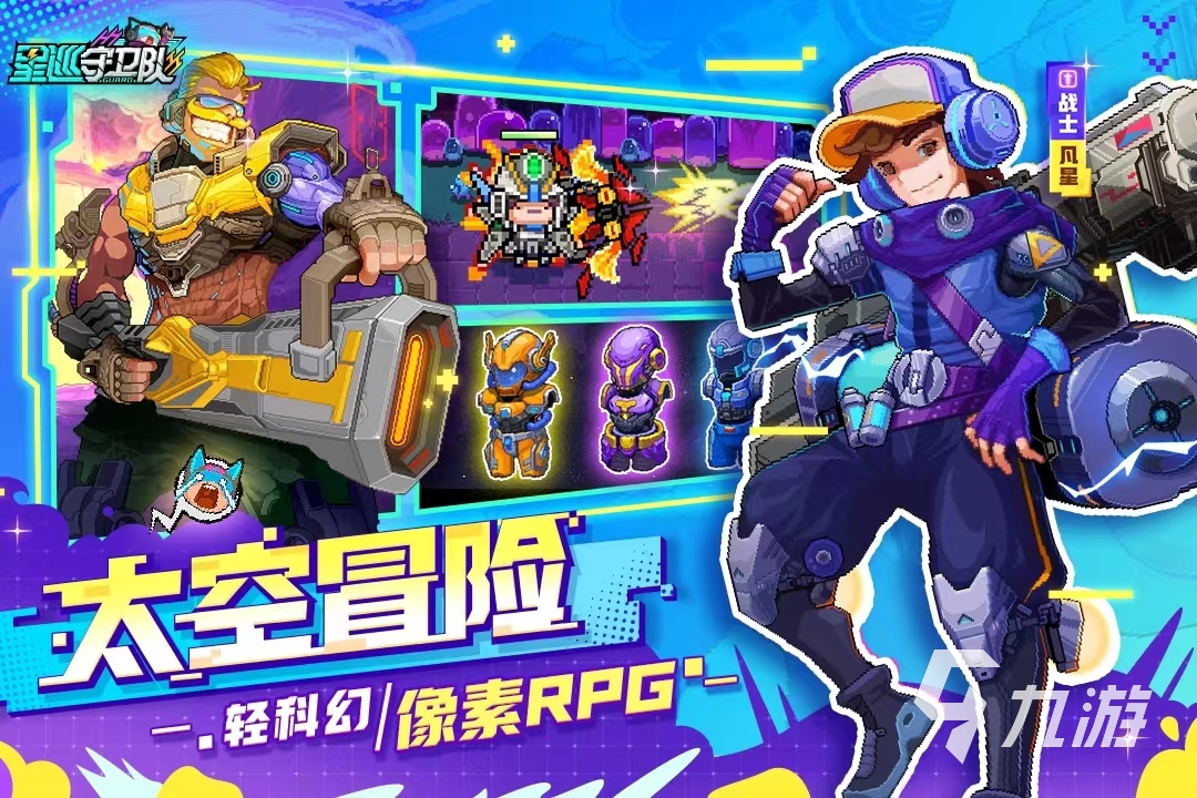 比较好玩的单机arpg手游有哪些 玩法丰富的arpg手游大全2023