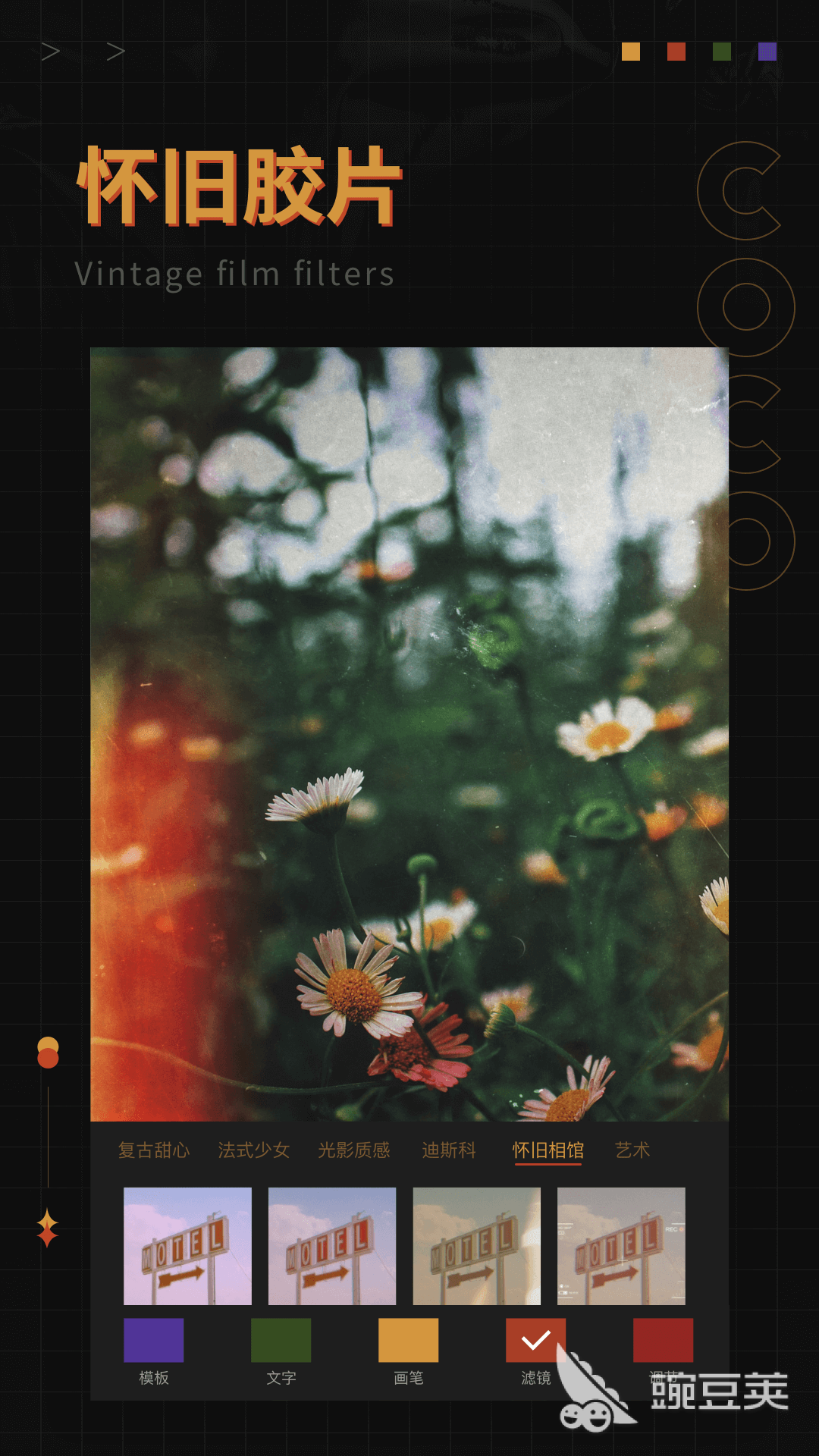 修图app哪个比较好用推荐 好用的修图app大全