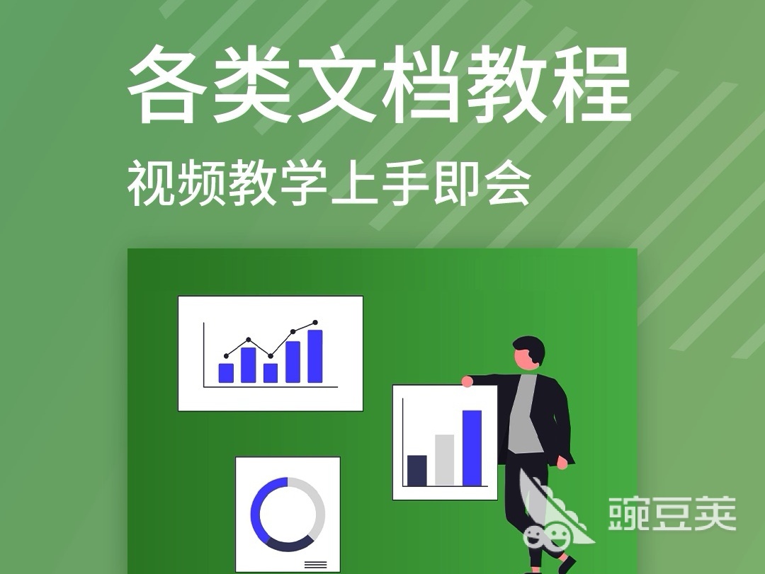 自动生成财务报表分析软件有什么2022 热门自动生成财务表app排行榜