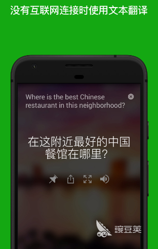 自动翻译页面的软件有哪些 自动翻译软件排行推荐