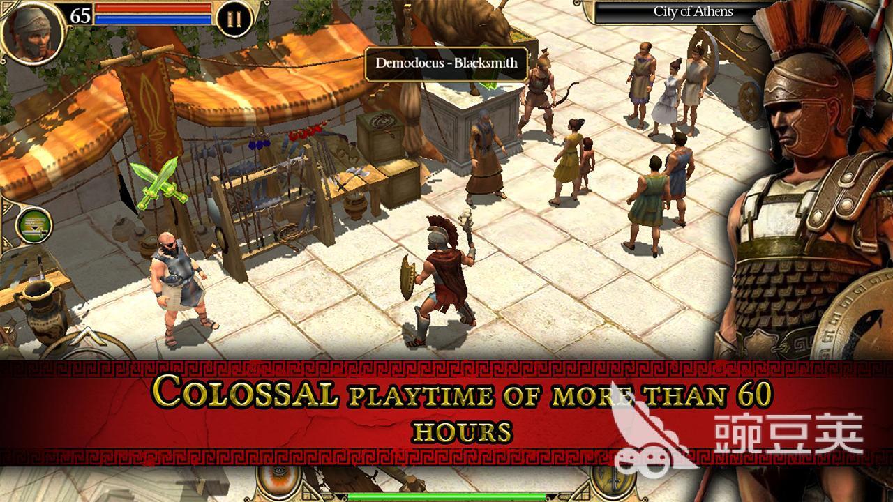 泰坦之旅手机版官网下载2022 泰坦之旅手机版官网下载地址