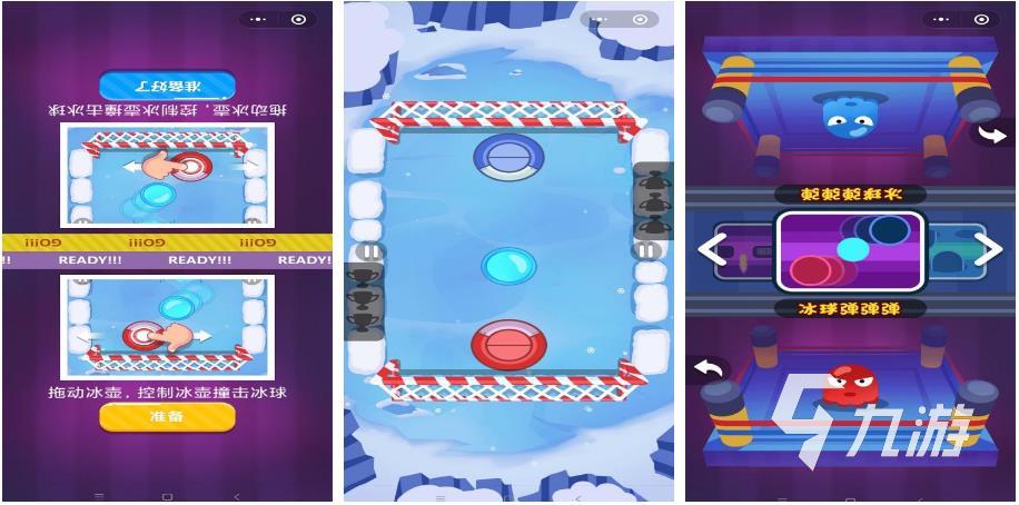 两个人互动的游戏有哪些 可以双人玩的游戏推荐2023