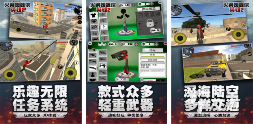 热门的火柴人格斗游戏大全 免费的火柴人游戏盘点2023