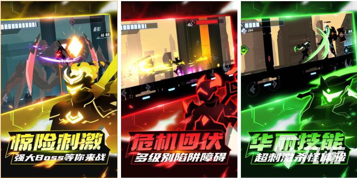 热门的火柴人格斗游戏大全 免费的火柴人游戏盘点2023