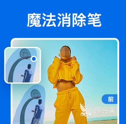 哪个软件能把图片变清晰有哪些 把图片变清晰的软件推荐