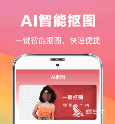 哪个软件能把图片变清晰有哪些 把图片变清晰的软件推荐