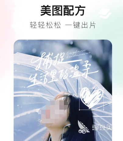 哪个软件能把图片变清晰有哪些 把图片变清晰的软件推荐