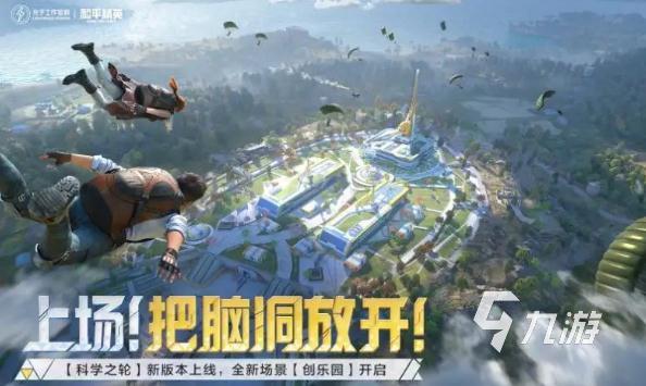 2022腾讯最好玩的十款游戏大汇总 高人气的腾讯游戏排行榜