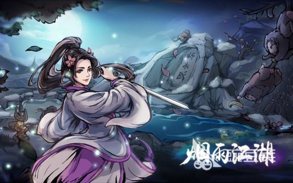 有什么好玩的武侠单机游戏 高人气单机武侠手游排行榜2024