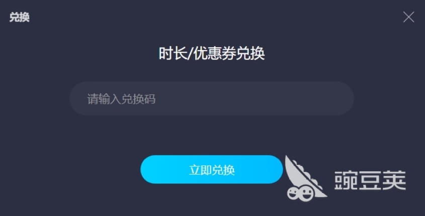 网络加速器有哪些 好用的网络加速器推荐