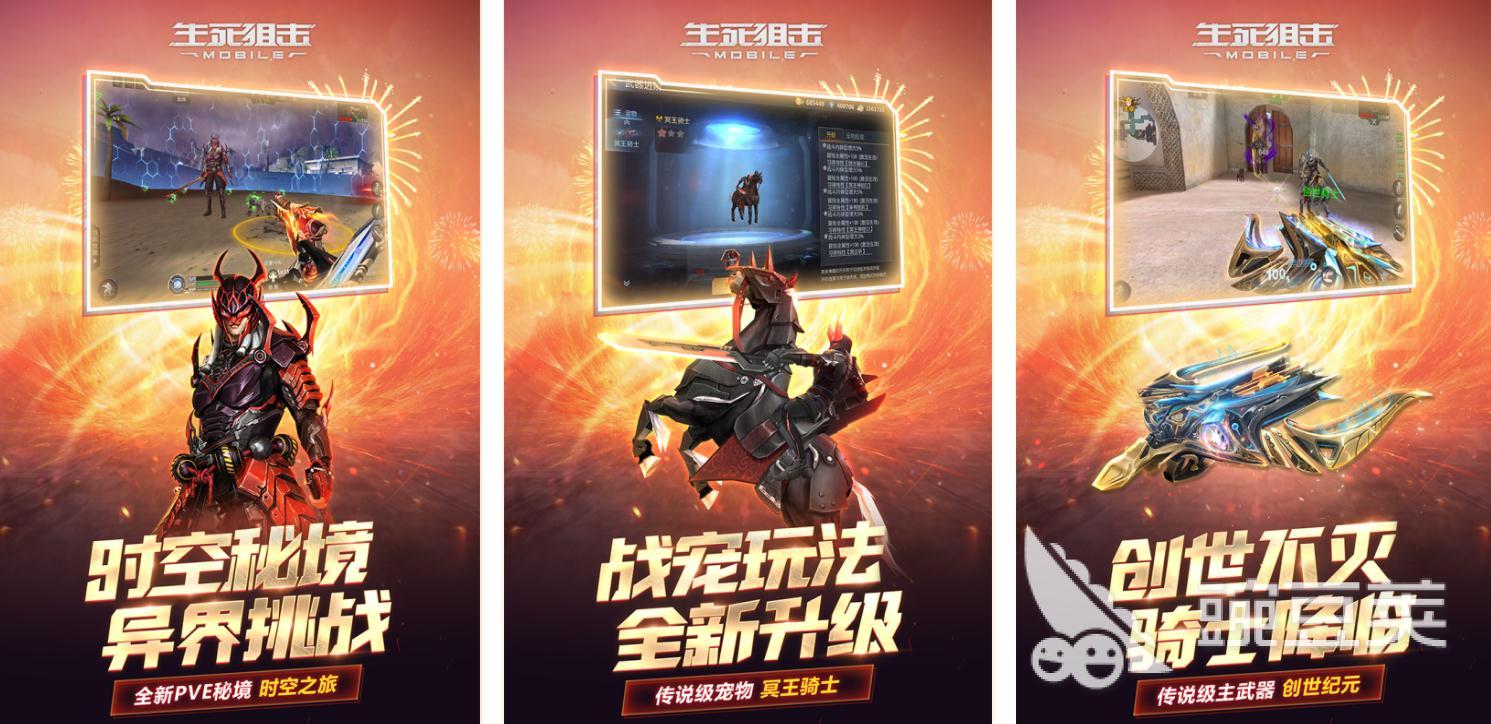 狙击手游戏哪个好玩 热门狙击手游戏排行榜