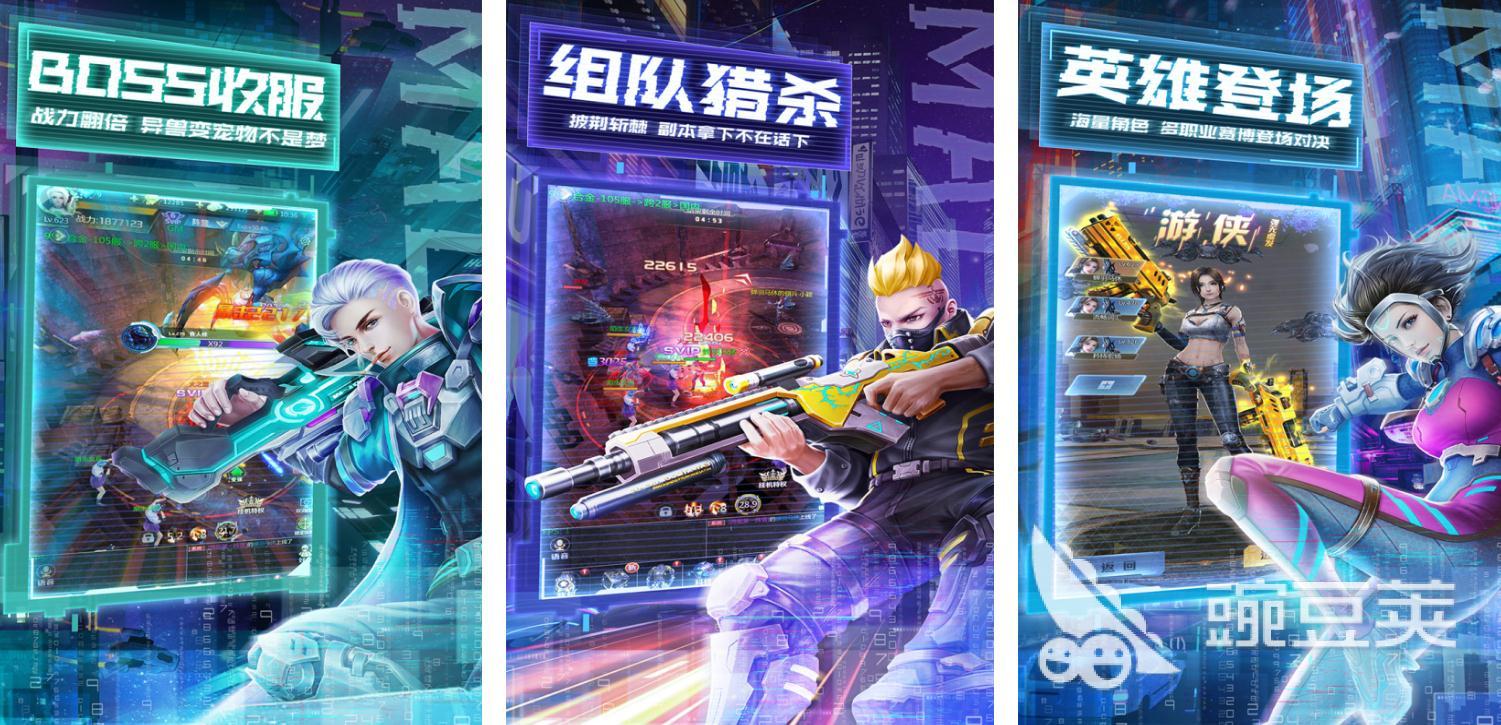 狙击手游戏哪个好玩 热门狙击手游戏排行榜