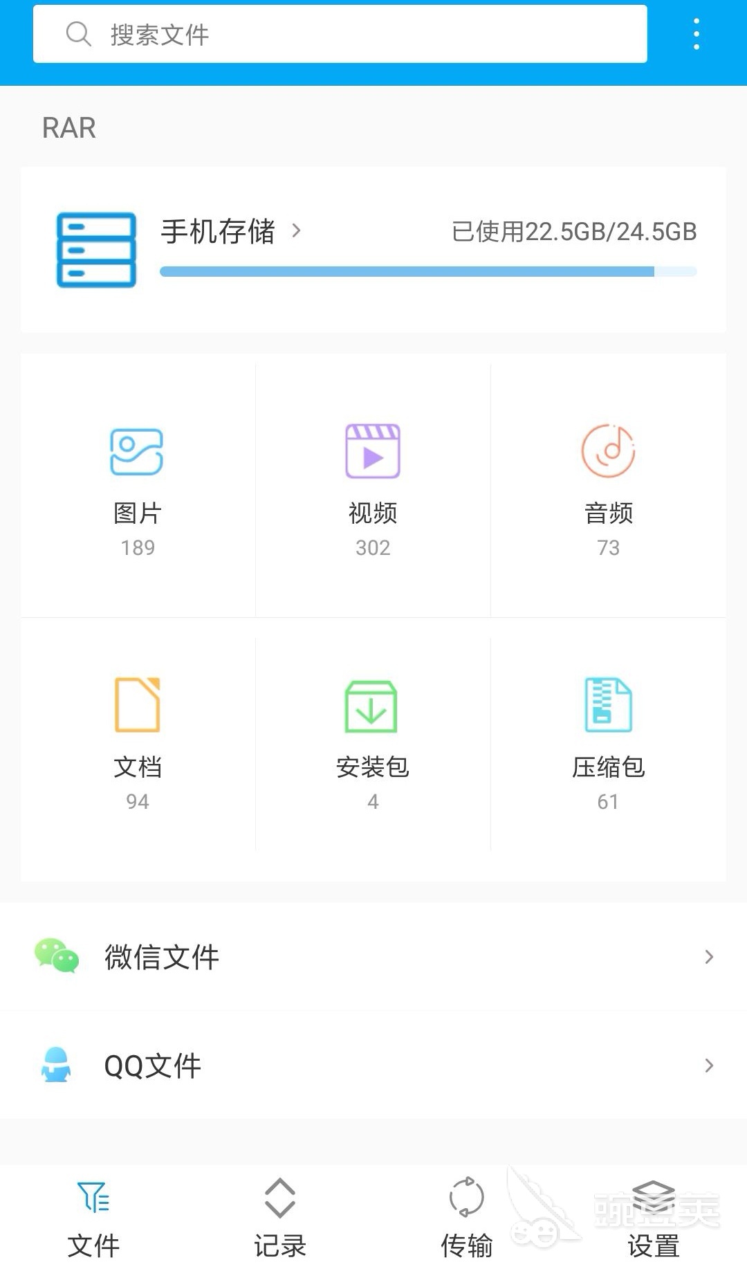 手机解压软件哪个好用 手机解压APP排行榜